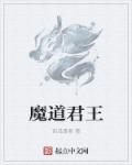 都市之最强狂兵陈六何沈轻舞