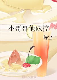 风浩宛欣