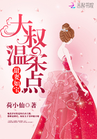 陆先生，待我如宝