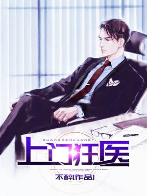 战龙无双