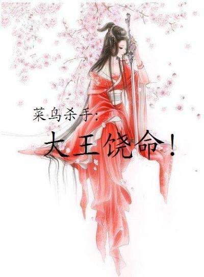 超级保安在都市丁涵和罗军
