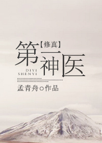 超级保安罗军丁涵