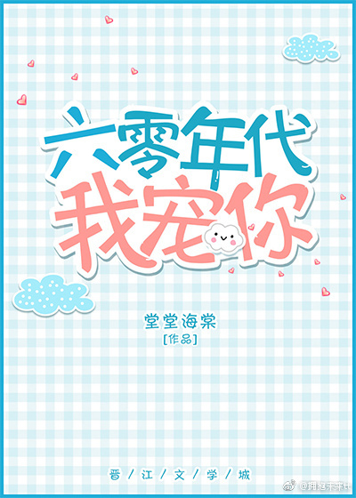 燕清羽冉玉雪陈枫
