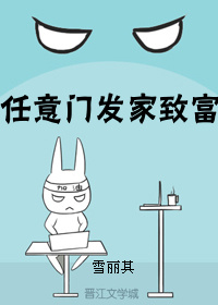 燕清羽绝世武魂