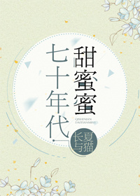 绝世武魂陈枫