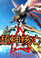 武道帝魂陈枫