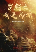 至尊武魂陈枫洛城东
