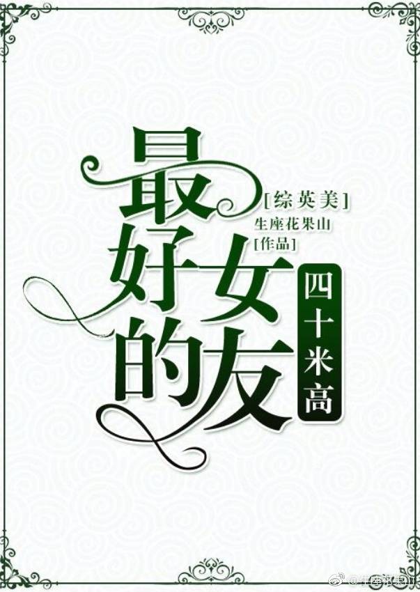 武道帝魂陈枫燕清羽