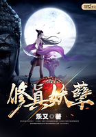 守墓五年之陈枫
