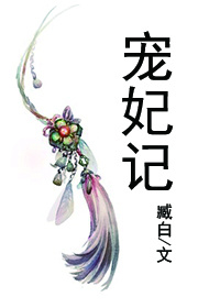 万道龙皇陆鸣