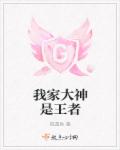 沈倦白日梦我