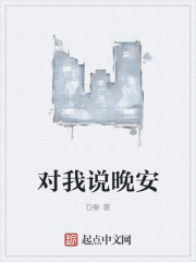 至尊神瞳凌峰苏琳