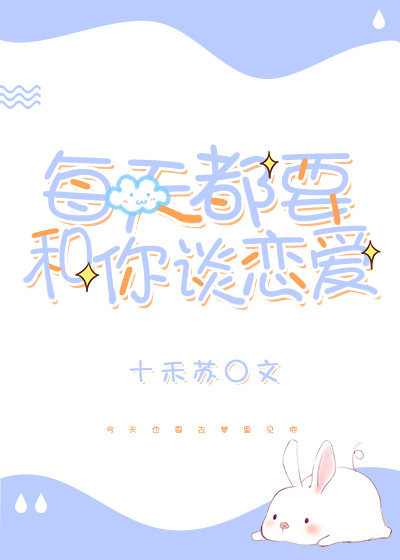 穿越到大宋遇到武植