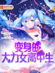 修真弃少叶辰