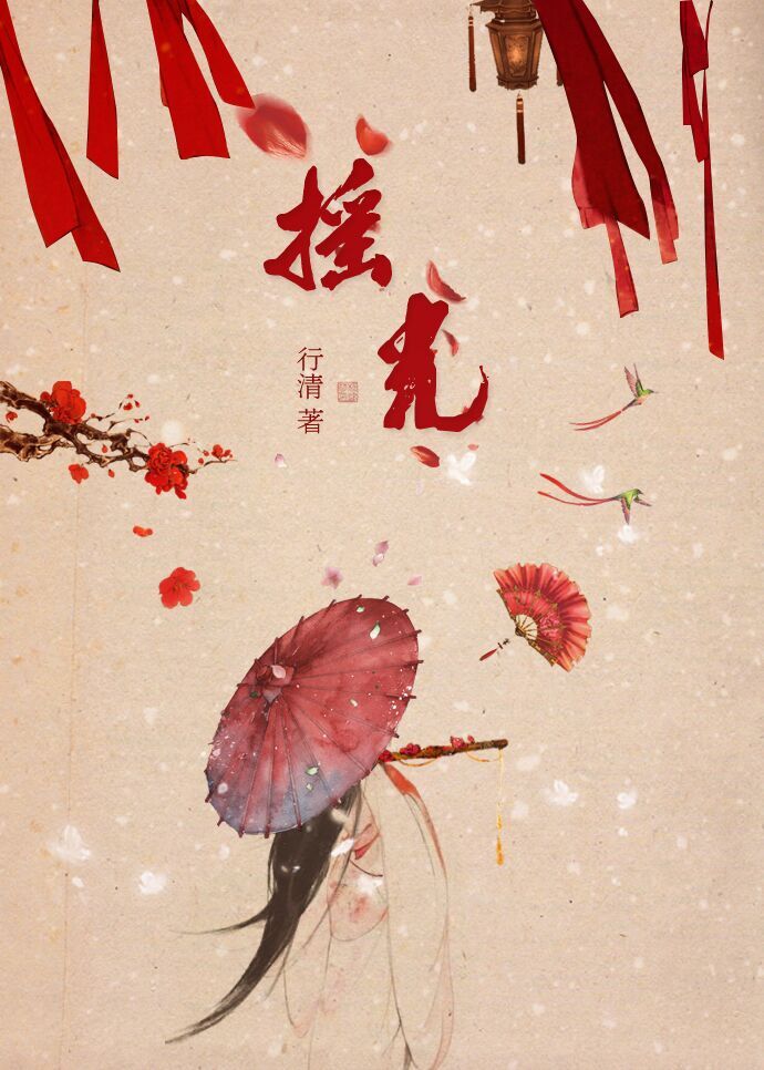 苏夕月小说