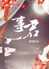 叶辰苏夕月小说主角