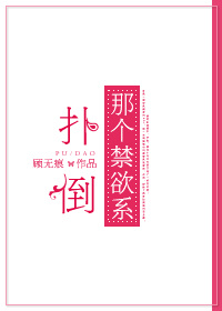 陈轩许静