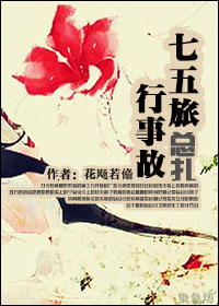 陈轩许静沈冰岚天海医科大学