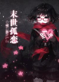 陈轩许静邪医传承