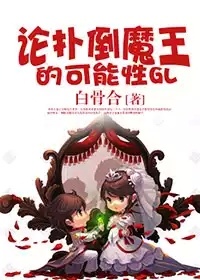 陈轩许静欧少小说叫什么