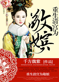 宠妻入骨叶澜成安之素