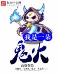 女总裁的上门女婿叶飞宋茜
