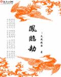 媳妇的秘密吴双柳心纯