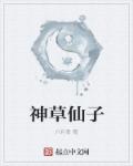 唐宛白陆哲翰