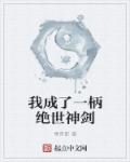 胜者为王陈东王