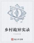 封奈莫北