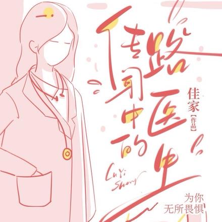 春山如你