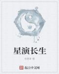寒门嫡女有空间
