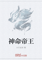 神命帝王