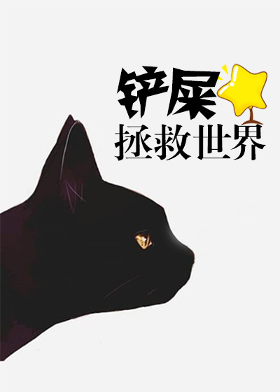 太子妃她命中带煞谢桥赵玄璟