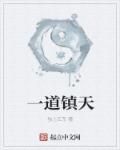 叶璃墨修尧盛世嫡妃