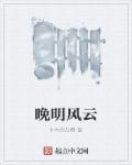 寒门嫡女有空间稻花萧烨阳