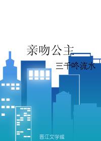 国士无双