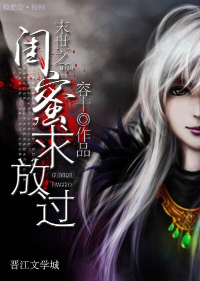 林暖宁时御小说叫什么名字