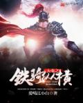 重回1990陆峰江晓燕