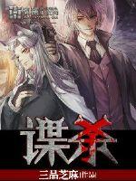 主角杨辰秦惜