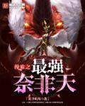 开局成为RNG中单