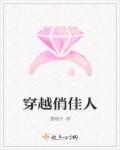 少年陆鸣血脉被夺