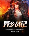 医品天骄叶无双张若熙