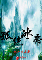 我宅了百年出门已无敌