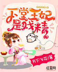 和离后，王爷哭着求我复合