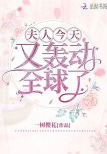 离开豪门后，家人哭着求我原谅