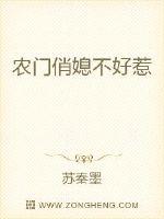 农门俏媳不好惹