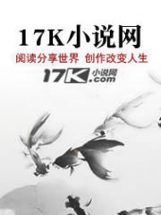 邪神逆天
