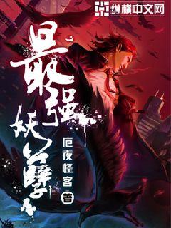 陈扬苏晴