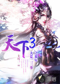 直播之我重生成了神级泰迪